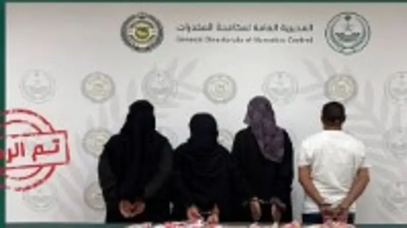 القبض على مواطنين ومقيمين إثيوبيين لترويجهم الحشيش المخدر بالرياض