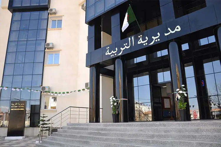 هذه تفاصيل “الترقية الاختيارية” المتاحة لمستخدمي التربية