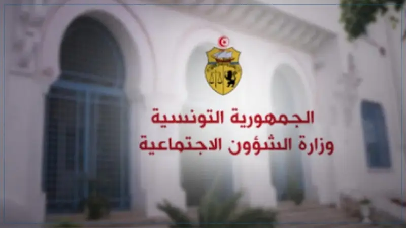 وزارة الشؤون الاجتماعية تفتح باب الترشح لجوائز العامل المثالي والتقدم الاجتماعي واللجان الاستشارية بعنوان 2026