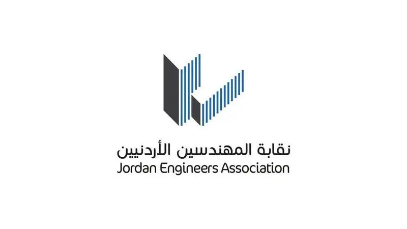 تعديلات قانون نقابة المهندسين الأردنيين 2026.. 8 محاور للإصلاح والتطوير