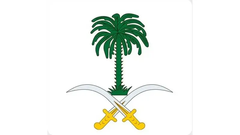 الديوان الملكي: وفاة الأميرة مشاعل بنت سعود بن محمد بن عبدالعزيز آل سعود بن فيصل آل سعود