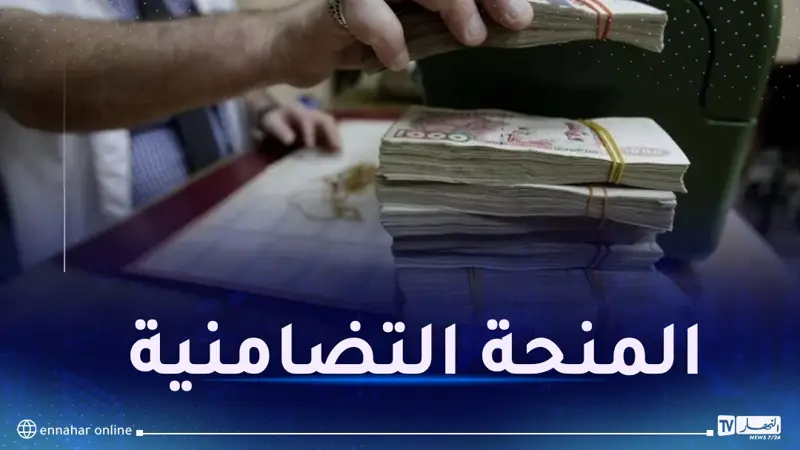 منحة رمضان 2027.. وزارة الداخلية تصدر بيانا هاما
