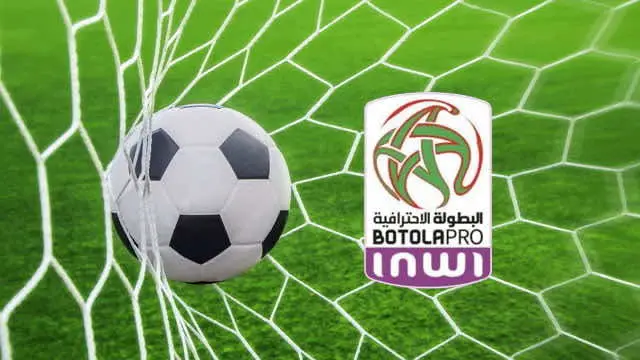 العصبة الوطنية تفرج عن البرمجة الخاصة بالجولتين المقبلتين من البطولة الاحترافية