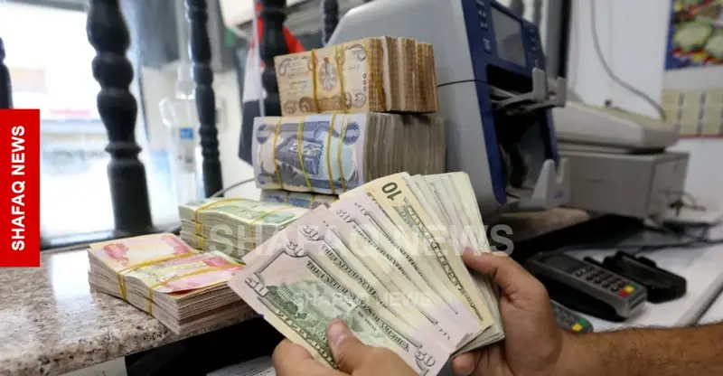 شفق نيوز..تراجع طفيف في بغداد واستقرار بأربيل.. أسعار الدولار في افتتاح تداولات الأسبوع