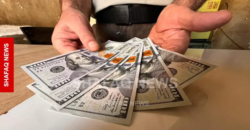 شفق نيوز..انخفاض أسعار الدولار في بغداد وأربيل