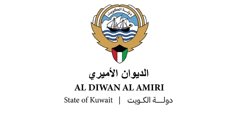 الديوان الأميري يشكر المعزّين بوفاة الشيخة بدريه فهد المالك الصباح