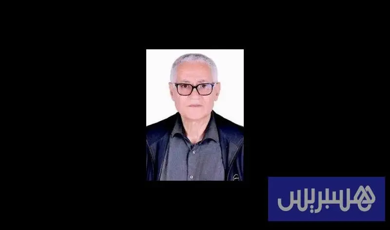 نقمة الجغرافيا