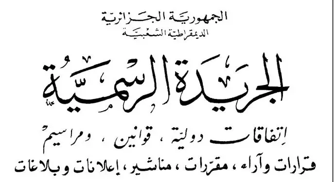تأسيس ثلاثة مهرجانات ثقافية ذات طابع وطني ودولي