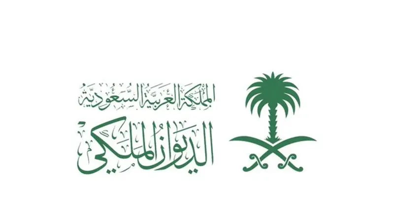 وفاة الأميرة الجوهره بنت فهد بن مشاري بن سعود بن جلوي آل سعود