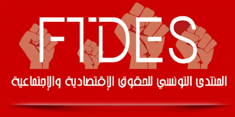 المنتدى التونسي للحقوق الاقتصادية والاجتماعية يقدم دراسة حول التنقلات البيئية في تونس