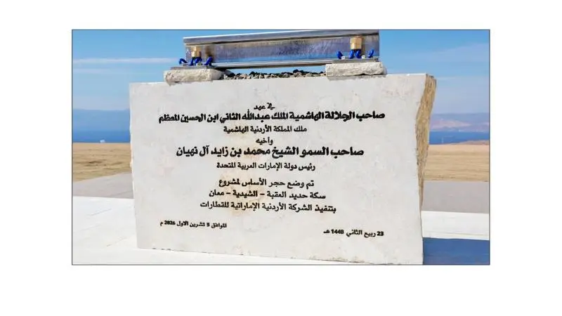 الذنيـبــات : مــشـــروع «سكة الحديد» يوفر 5 آلاف فــرصــة عمـــل