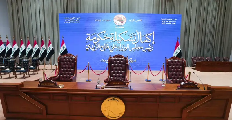 شفق نيوز..رسميا.. البرلمان يعلن أسماء المرشحين للوزارات ونواب رئيس الوزراء
