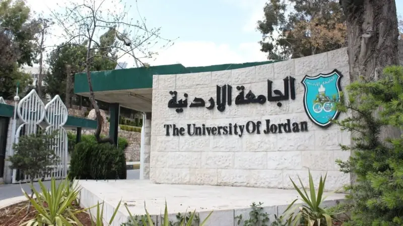 "الأردنية" الأولى محليا وضمن أفضل 10 جامعات عربيا بتصنيف QS لـ2027