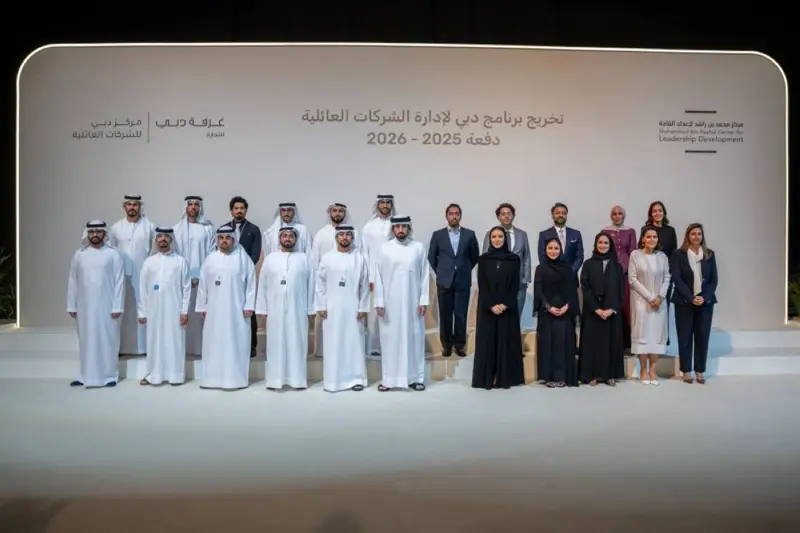 أحمد بن محمد يشهد تخريج الدورة الثالثة من برنامج دبي لإدارة الشركات العائلية