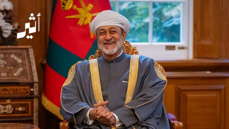 عادةٌ ألِفها جلالة السلطان: ما مفهوم ”التوقيت الإنجليزي“؟
