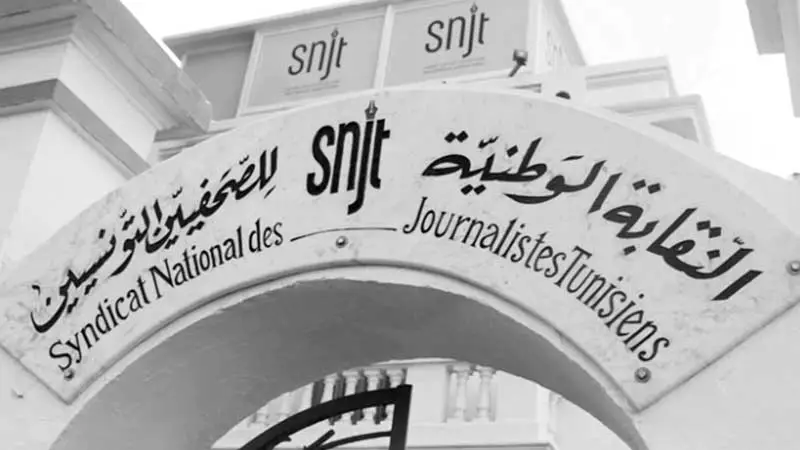 نقابة الصحفيين تدعو لاستكمال النظر في مبادرة تشغيل خرّيجي معهد الصحافة