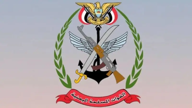 القوات المسلحة اليمينة تدعو منتسبيها في مناطق سيطرة الحوثيين بتعز إلى رفض دعوات الحصر والاستدعاء