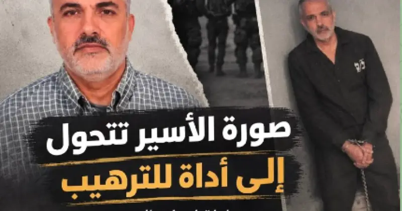 نادي الأسير: الاحتلال يوظّف صورة الأسير إبراهيم حامد لترهيب المواطنين خلال التحقيقات