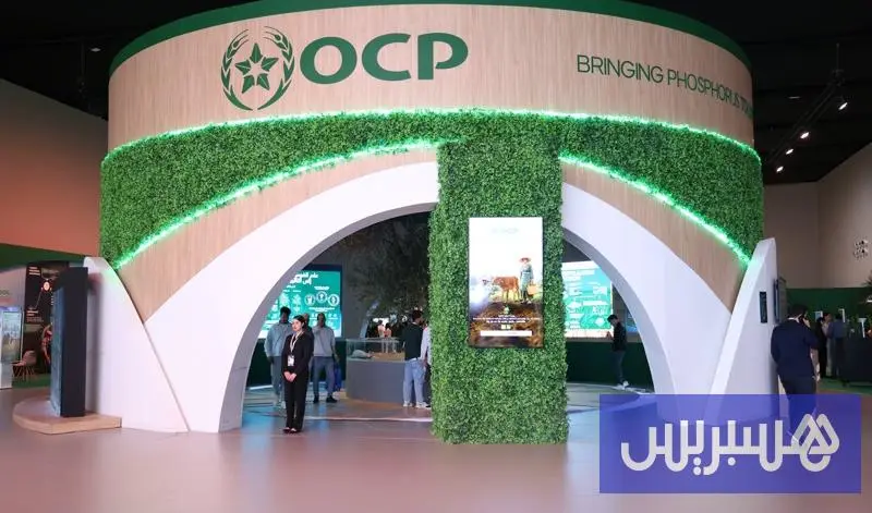 شركتان جديدتان لدعم صادرات "OCP"