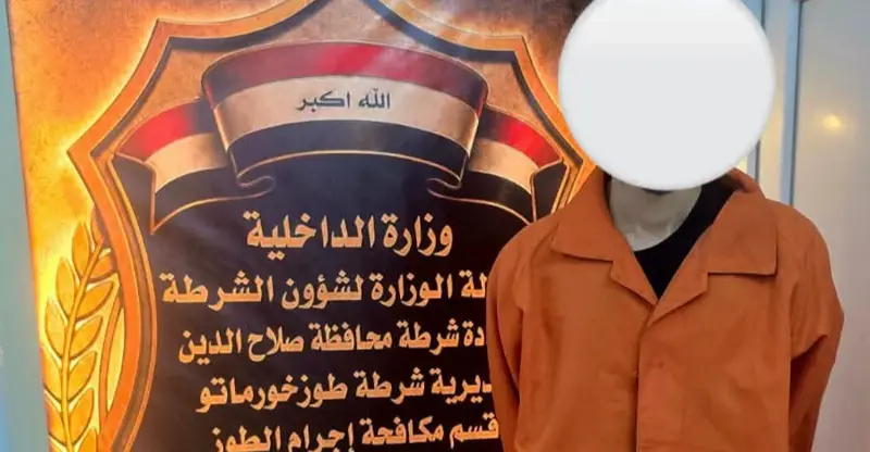 شفق نيوز..العراق.. مقتل أربعيني وابن يسرق منزل عائلته (فيديو)
