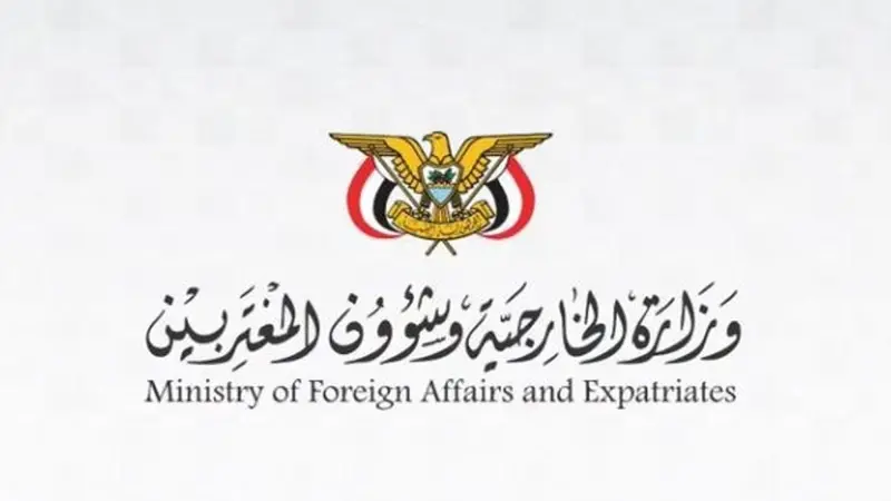 اليمن يدعو الأمم المتحدة ومجلس الأمن إلى إدانة هجمات ميليشيا الحوثي الإرهابية