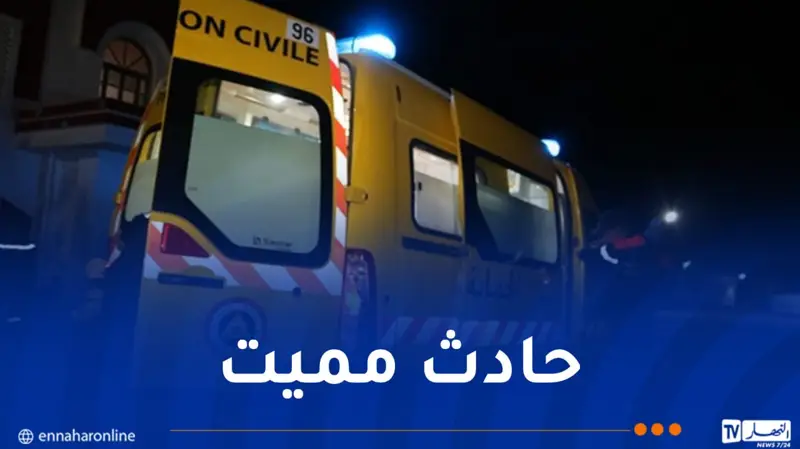 قتيل وجريح في حادث مرور بمعسكر