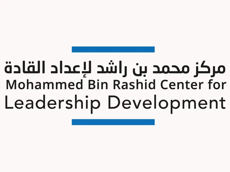 انطلاق دفعة 2026-2027 من برنامج محمد بن راشد لإعداد القادة