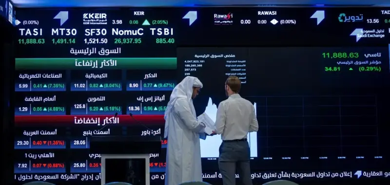 تاسي يرتد قرب مستويات دعم فنية وسط سيولة دون متوسط العام | صحيفة الاقتصادية