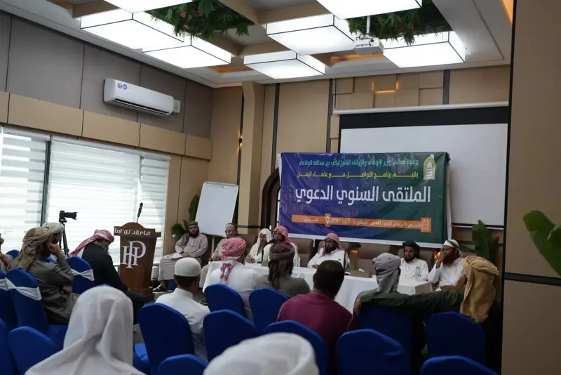 علماء ودعاة في عدن : النفير ومواجهة الحوثي واجب