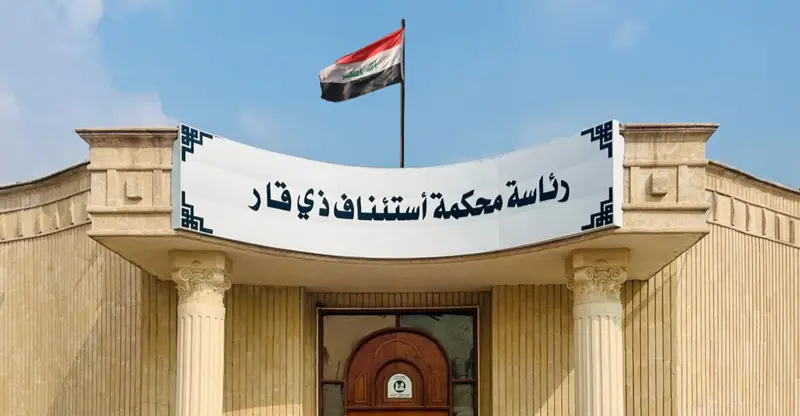 شفق نيوز..أحكام بالسجن بحق 4 تجار مخدرات في ذي قار