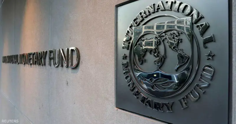 صندوق النقد يتوقع انكماشا 1.3% لمنطقة MENAP في 2026