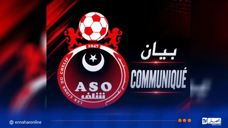 إدارة أولمبي الشلف تعلن عن التأهيل الجزئي لملعب “بومزراق”