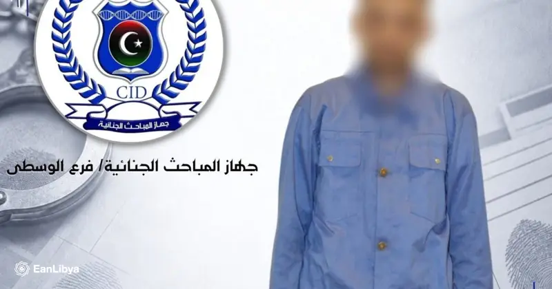 صورة تاجر معروف.. تفاصيل قضية «نصب مالي» في المنطقة الوسطى