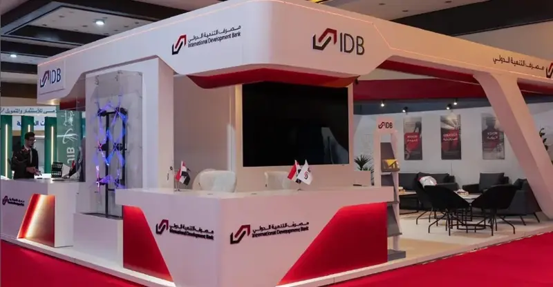 شفق نيوز..المركزي العراقي يقرر منع مصرف التنمية الدولي من التعامل بالدولار