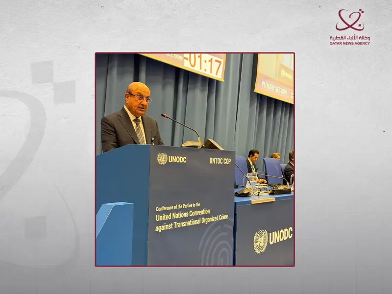 دولة قطر تدعو إلى تعزيز التعاون الدولي لمكافحة الجريمة المنظمة