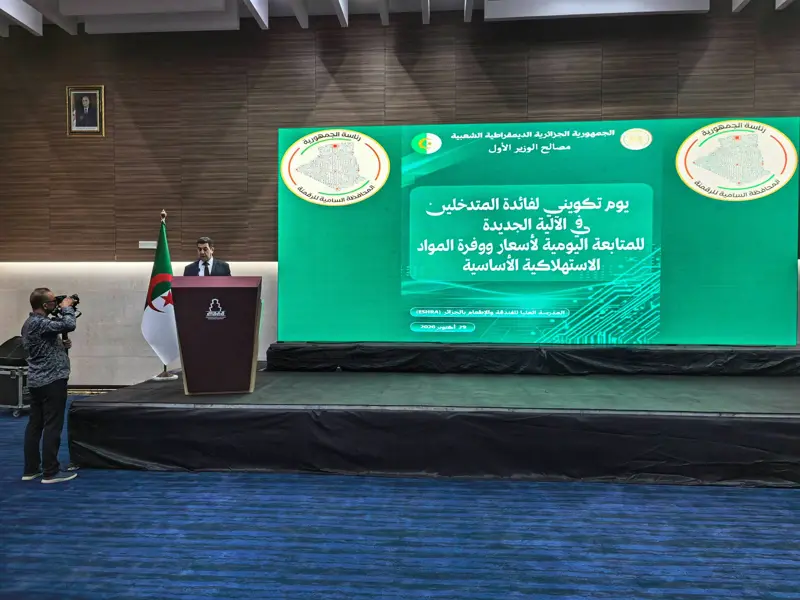 تكوين 250 إطارًا حول الآلية الجديدة لمتابعة أسعار المواد الاستهلاكية