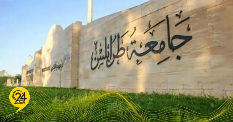 نقابة أعضاء هيئة التدريس بجامعة طرابلس تهدد بالاعتصام الشامل ووقف الدراسة - اخبار ليبيا