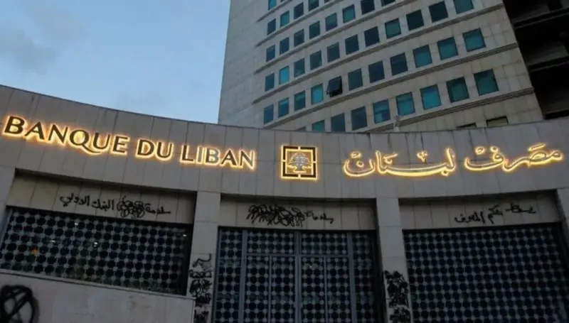 حين تبدو الأرقام مطمئنة: درس لبنان في الثقافة المالية
