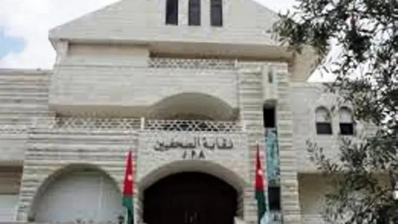 نقابة الصحفيين الأردنيين تعزّي الزميل محمود كريشان بوفاة شقيقه «أبو عطا الله»