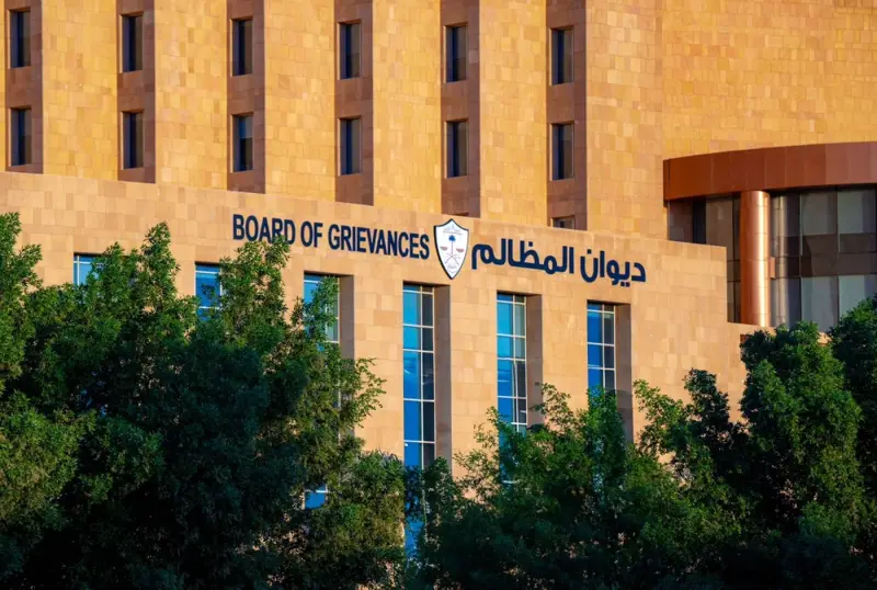 رئيس ديوان المظالم يرفع الشكر للقيادة بمناسبة صدور لائحة شؤون القضاة الوظيفية