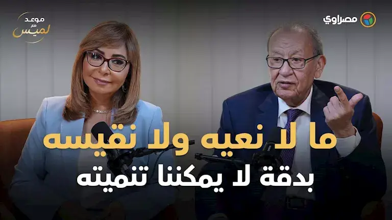 إبراهيم المعلم: مصر تمتلك مقومات قوة ثقافية كبرى ولكنها تحتاج إلى رعاي