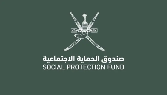 صندوق الحماية الاجتماعية يوضح مزايا بطاقة المتقاعدين وكيفية الحصول عليها