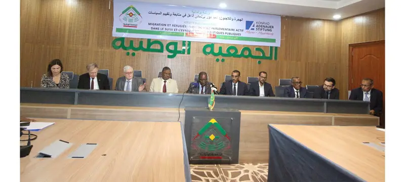 الجمعية الوطنية تنظم ورشة برلمانية حول الهجرة واللاجئين - الوكالة الموريتانية للأنباء