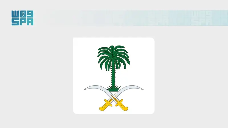 الديوان الملكي: وفاة الأميرة مشاعل بنت سعود بن محمد بن عبدالعزيز آل سعود بن فيصل آل سعود