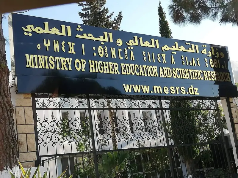 الجزائر الأولى عربيا ومغاربيا في تصنيف “كيو إس” للجامعات العربية 2027