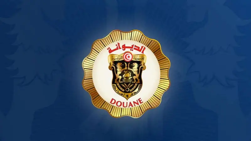 الديوانة التونسية: تغيير رابط خدمة "الصلح الالكتروني"