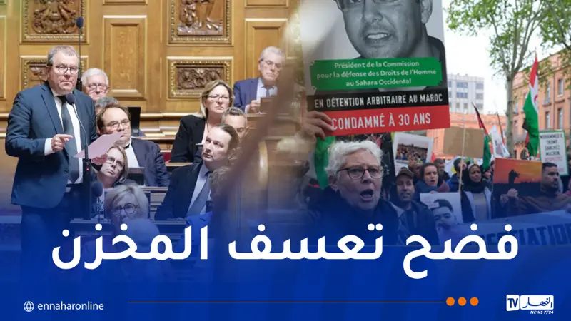 سيناتور فرنسي يطالب حكومة بلاده بالتدخل للإفراج عن المعتقل الصحراوي النعمة أسفاري