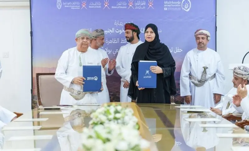 توقيع 5 اتفاقيات لدعم قطاعات التعليم والصحة والمجتمع في ضنك