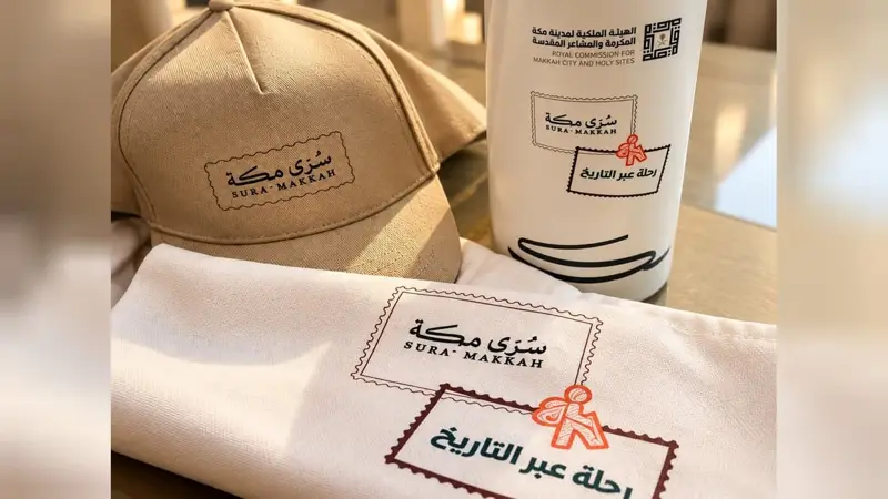 «سُرى مكة» تجمع 34 مشاركًا من مكة وجدة والطائف في رحلة تستحضر التاريخ وتبرز منجزات خدمة ضيوف الرحمن