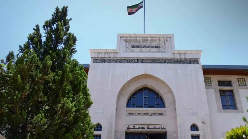 قريباً مقابلة الخريجين الأوائل لتعيينهم معيدين في جامعة دمشق
